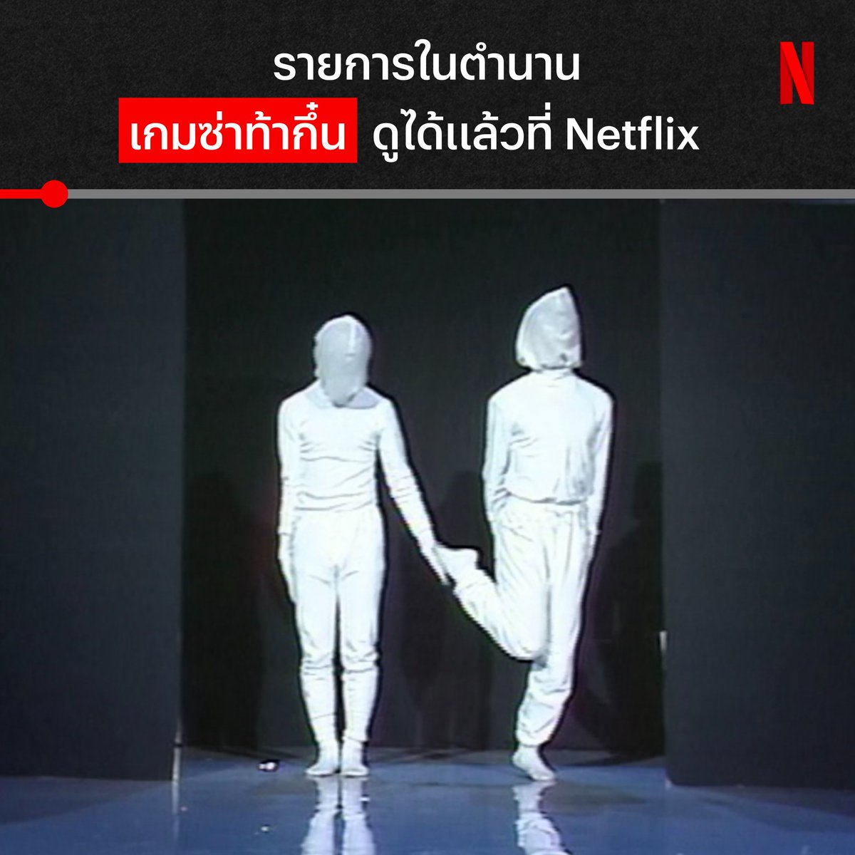 คนโควทว่าเหมือนเกมซ่าท้ากึ๋นเยอะมาก คือกุก็ไม่คิด . . . ว่ามันขนาดนี้ 555555555555555555555555555555555555555555555555555555555555555555555555555555555555555555555