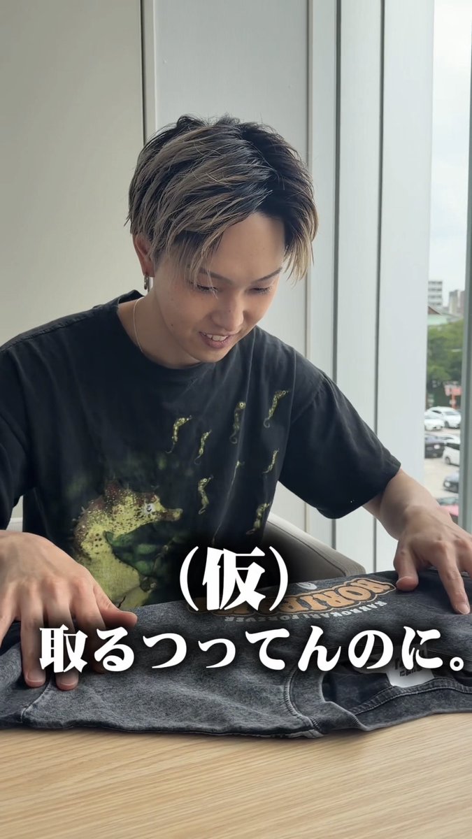 ❤️公式SNS限定動画❤️ サンプルがいよいよ完成! ホリナツの反応は?🫢👕 購入はこちら▼ #FANTASTICS #堀夏喜🦙 #ホリナツのカンムリ(仮)👑 #horipakafes2026