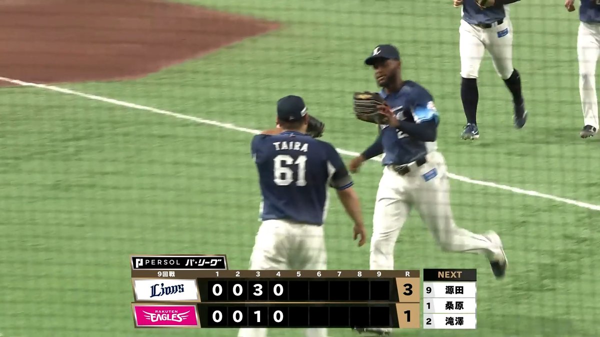 #カナリオ 選手が好プレー！ 間に落ちそうな当たりを、スライディングキャッチで凌ぎます！ #seibulions #打破