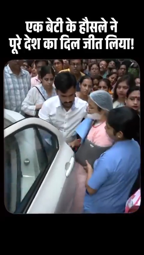 एक बेटी का सपना दांव पर था, लेकिन मोदी सरकार ने टूटने नहीं दिया। ❤️ कोलकाता की छात्रा सृष्टि दुबे एक सड़क हादसे में गंभीर रूप से घायल हो गईं। 9 पसलियां टूट गईं, दर्द असहनीय था। लेकिन सृष्टि ने हार नहीं मानी, NEET देने का सपना नहीं छोड़ा। जब केंद्रीय शिक्षा मंत्री श्री धर्मेंद्र प्रधान को इसकी जानकारी मिली, तो उन्होंने तुरंत कदम उठाया। परीक्षा केंद्र पर अलग कमरा, मेडिकल सहायता, एम्बुलेंस... हर जरूरी इंतजाम किया गया। यह सिर्फ एक परीक्षा नहीं थी, यह एक बेटी के सपने को जिंदा रखने की लड़ाई थी। 👱🏼♀️