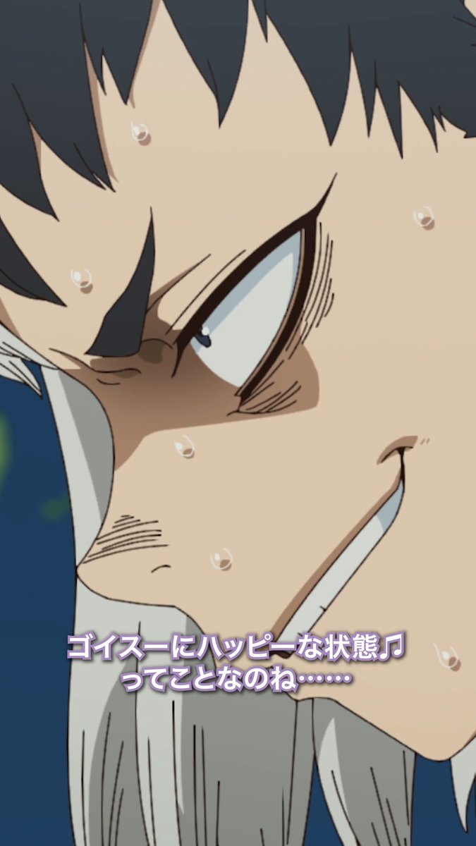 / 第36話注目シーンピックアップ!✨ \ 「つまり、人類…… それこそが本隊の寄生相手」 第36話「WHYMAN」 全編は各配信プラットフォームにて配信中! ▼YouTube #DrSTONE
