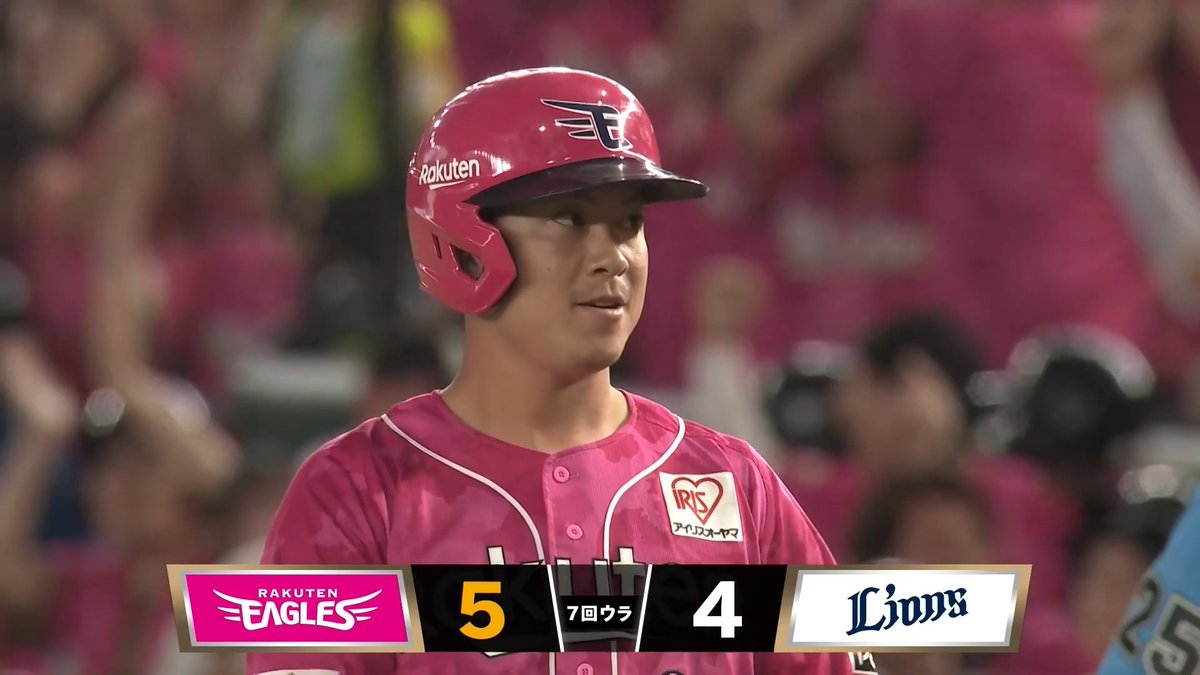 東北楽天 渡邊佳明 選手の勝ち越し打‼️ ラッキーセブンに逆転✨ 👇スマホ・テレビで試合観戦！