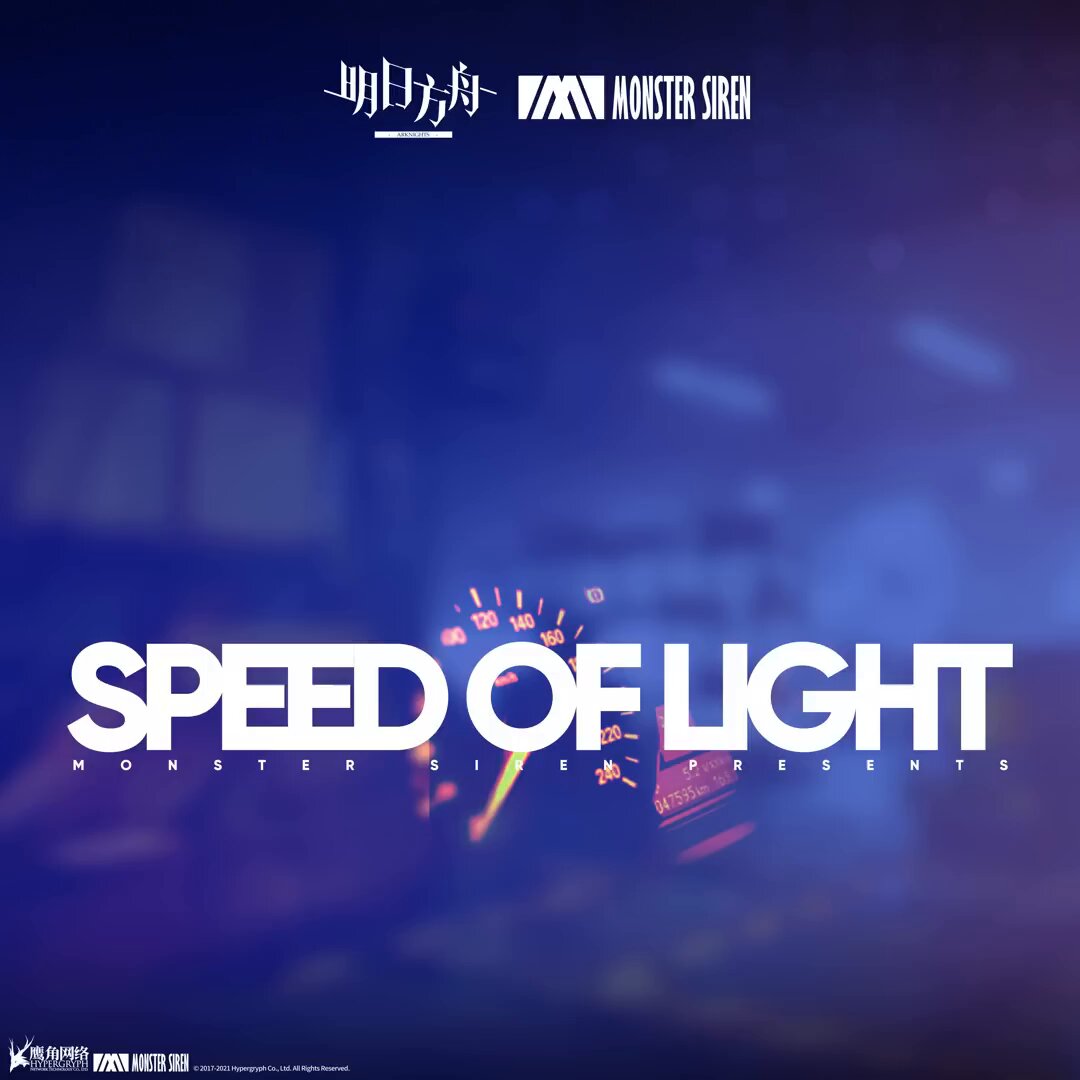 Speed of Light - Arknights