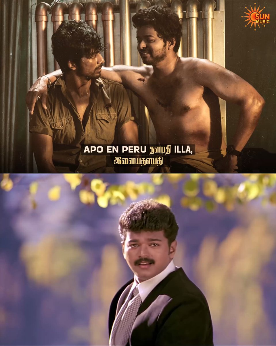 இளைய தளபதி vibe❤️😍 #SunMusic #HBDVijay #HappyBirthdayVijay #HBDThalapathyVijay #HappyBirthdayThalapathyVijay