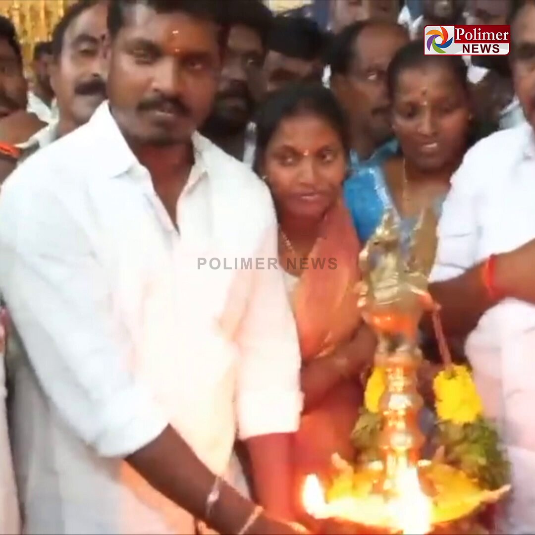 முதலமைச்சர் பிறந்த நாளை முன்னிட்டு காலை 10 மணிக்கு தொடங்கிய மருத்துவ முகாம் முடிந்து 3 மணி நேரம் கழித்து தாமதமாக வந்து குத்துவிளக்கு ஏற்றிய அமைச்சர்.. #Pollachi | #CMJosephVijay‌ | #BDay | #PolimerNews