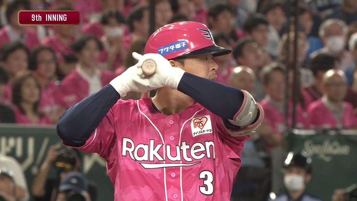 【9回裏:E 6-6 L 】 #浅村栄斗 選手、執念の同点打! #RakutenEagles #強鷲革新