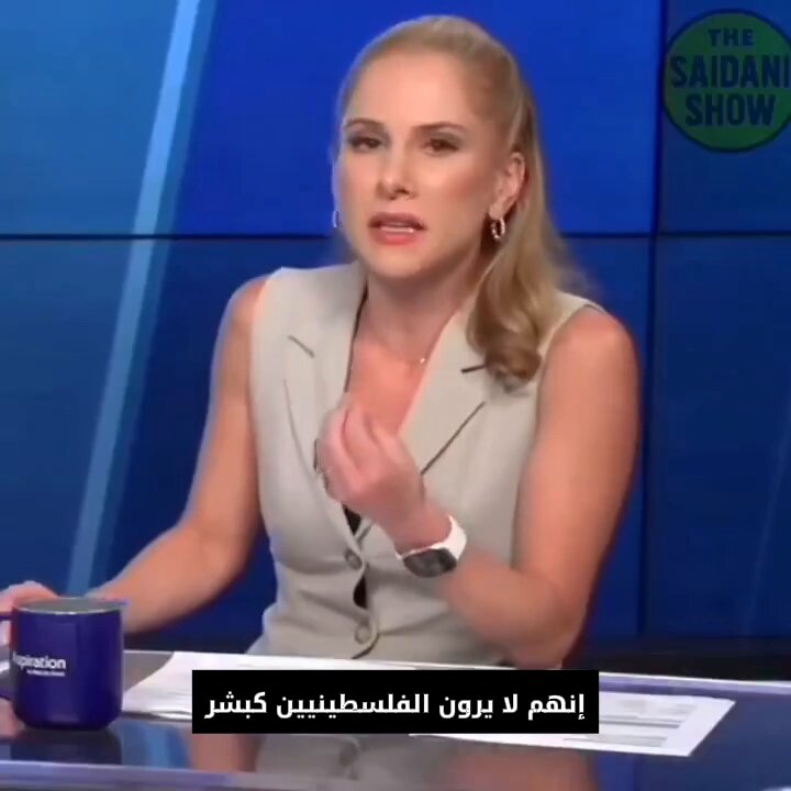 الصحفية الأمريكية آنا كاسباريان في خطاب قوي تهاجم إسرائيل: "إنهم لا يرون الفلسطينيين كبشر، يقولون بكل صراحة وعلانية أنهم لا يمانعون أن يموت الأطفال جوعًا، حتى الحاخامات منهم والقادة العسكريين والسياسيين، ثم هنا في أمريكا نرى من يدافع عنهم ويلقي بالأكاذيب في وجوهنا".
