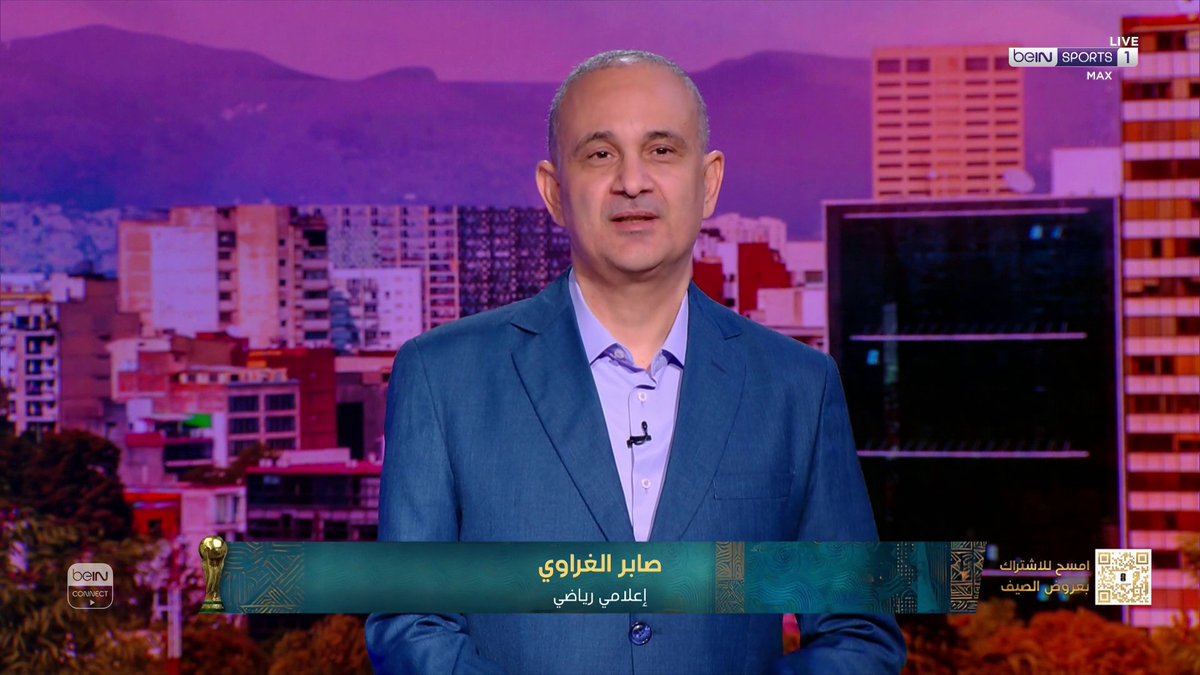 🎙️🇪🇬 صابر الغراوي: "فوز مصر لم يكن مجرد انتصار... بل كسرٌ لقيود امتدت لعقود، وبداية لمستقبل مشرق للكرة المصرية." 🔥 📦 اشترك الآن 👇 🔗 📱 #كأس_العالم2026 | #مونديال2026 | #كأس_العالم #FIFAWorldCup2026 | #FIFAWorldCup | #beINWC26 | #beINSTUDIO | #beINSQUAD