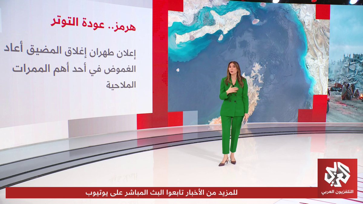 ممرات التجارة الكبرى والأزمات الجيوسياسية.. هل يقترب الاقتصاد العالمي من الاختناق؟
