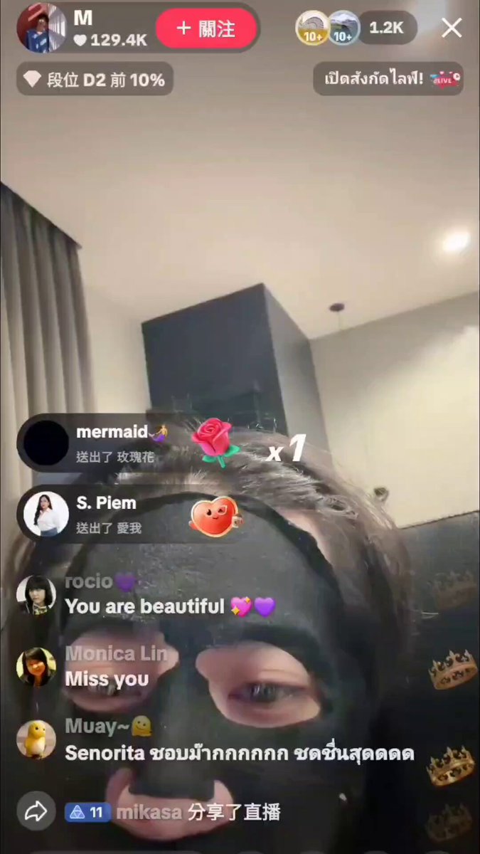 บอกพี่มิกซ์ว่าตอนLOLเห็นพุเล่นกับพี่มิกซ์แล้ว คิดถึงเมื่อก่อนกัดกันในทวิตเลย5555 พี่มิกซ์:คิดถึงภูวินมาก เป็นไอ้หนูเติบโตไปละ ไอ้หนูเติบโตเป็นหนุ่มไปละเดี๋ยวนี้ เมื่อก่อนยังเงียวๆไปเลย