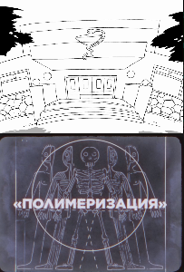 Creating Atomic Heart guides for you frame by frame. Made an extra effort so even P-3 gets it 🕶