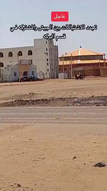 هو في حد عنده ذرة عقل متوقع شئ غير دا يعني ؟؟ لما تحول البلد لزريبة وكل واحد عنده جيشه واستخباراته وامنه وشرطته الخاصة وتأيد وتهتف لتكوين المليشيات وجيش قاعد يتفرج زي الطرطور والمواطن يضيع وسط هذه الفوضى ،، ما يحدث طبيعي والمشكلة مش هنا ،، المشكلة فيما هو قادم . والله ما مضى ستعتبرونه نعمة مقابل ما هو قادم .