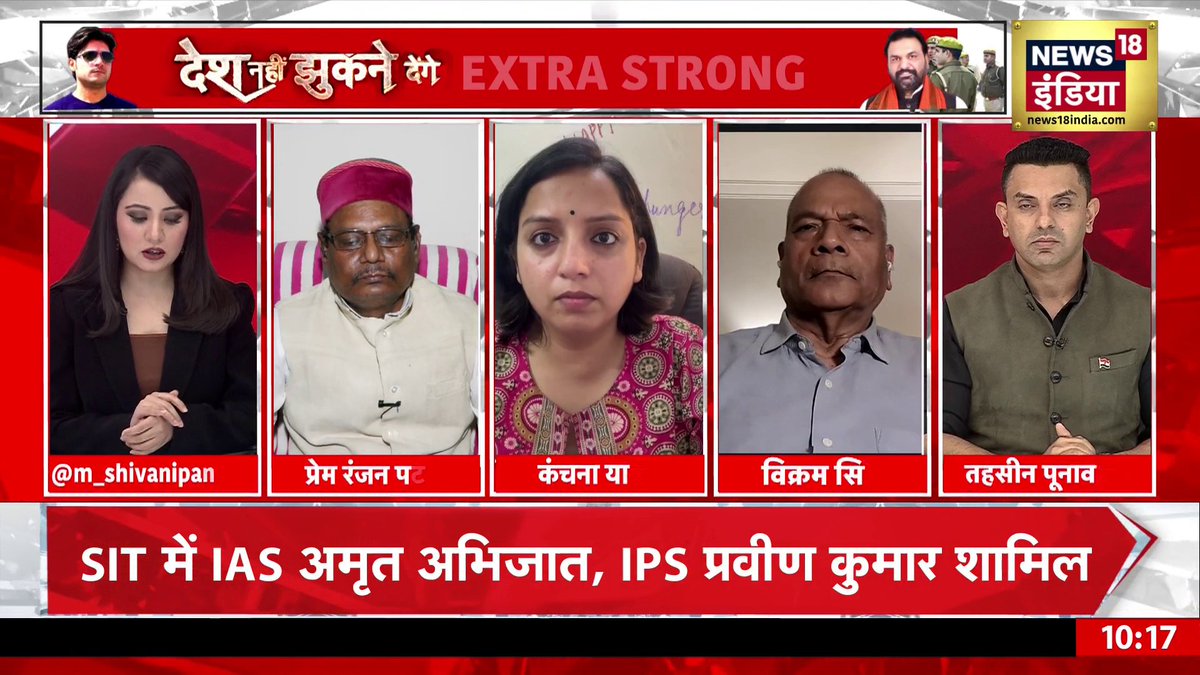 Bharat Tiwari Encounter : पूर्व DGP ने बिहार पुलिस को धो डाला| Desh Nahin Jhukne Denge | Bihar Police #DeshNahinJhukneDenge | Shivani Pandey