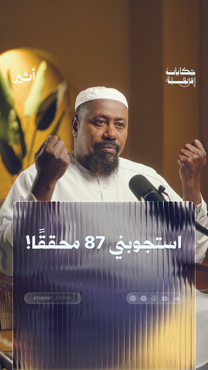"هكذا كنت أشتّت المحققين في غوانتانامو"..