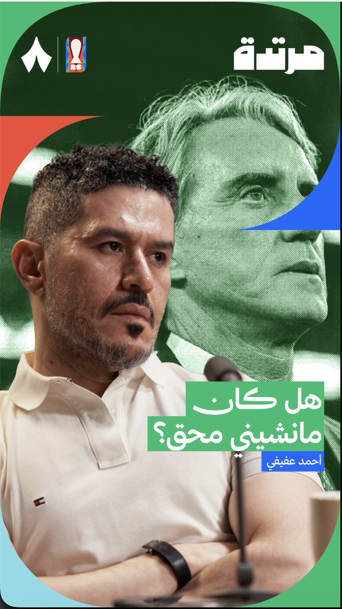 هل تتفق ام تختلف؟