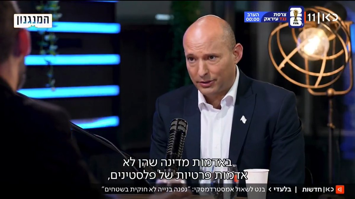 "נפנה בנייה לא חוקית בשטחים": האמירה של בנט שתעורר סערה בימין | השיחה המלאה עם Shaul Amsterdamski 🤞 בהסכת "המנגנון" ביום רביעי #מהדורתכאןחדשות עם טלי מורנו