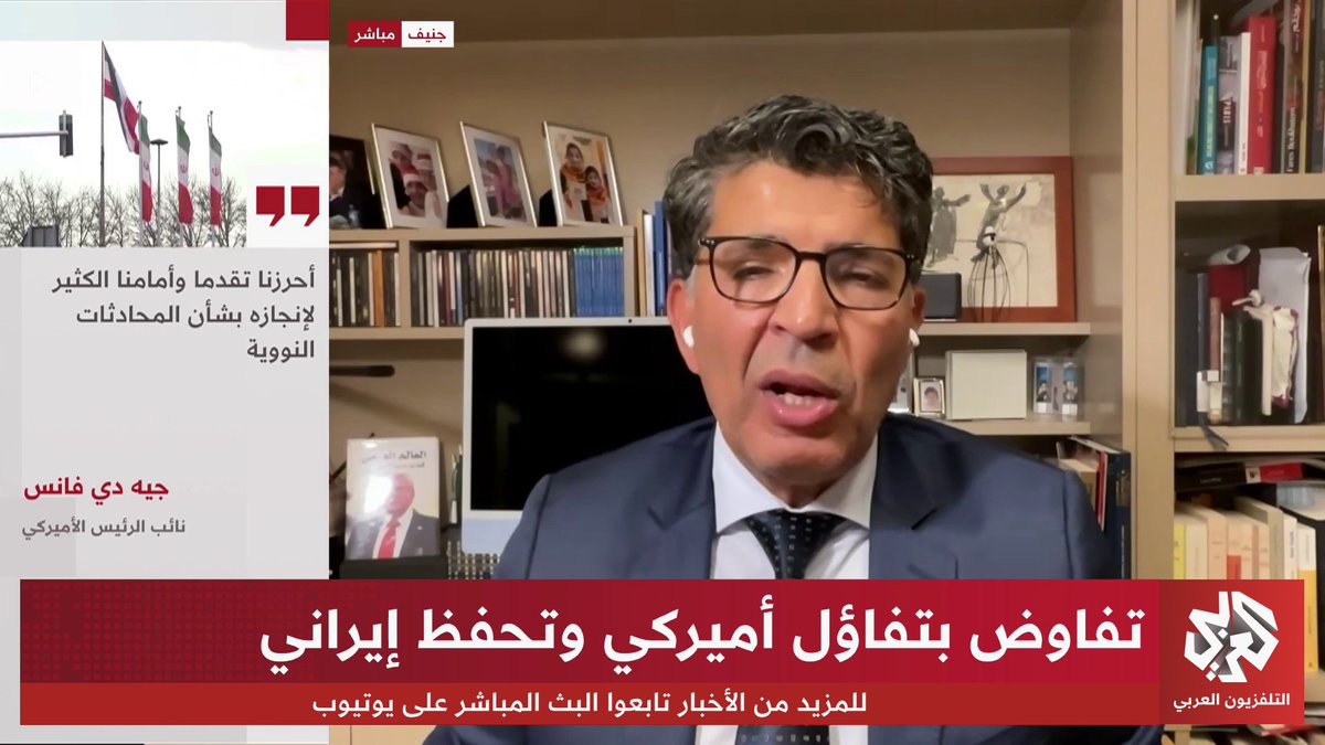 دور قطري محوري في قضية الأموال الإيرانية المجمدة #الأخيرة Hasni Abidi يحيى نافع