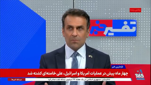 ⚡️امیر عباس فخرآور در برنامه تفسیر خبر: مردم ایران خواهان کمک خارجی برای سرنگونی جمهوری اسلامی هستند