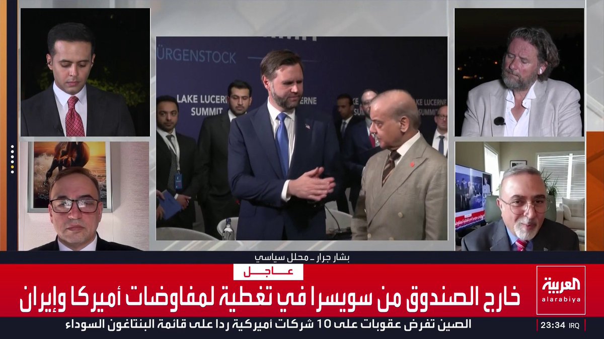 المحلل السياسي بشار جرار: ترمب ما زال يؤمن وينفذ سياسة "السلام عبر القوة".. ولولا تهديدات خلال انعقاد مفاوضات سويسرا مع إيران لما انضبطت أو أثمرت عن نتائج
