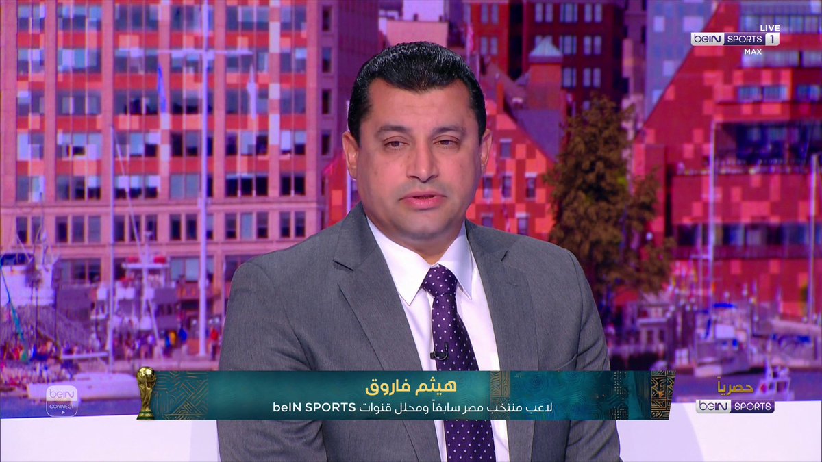 🎙️ هيثم فاروق: المنتخب السنغالي يُعد من أفضل أربعة منتخبات على مستوى القارة الإفريقية، لما يملكه من جودة وخبرة على أعلى المستويات 🇸🇳⚽🔥 #كأس_العالم2026 | #مونديال2026 | #كأس_العالم #beINWC26 | #FIFAWorldCup2026 | #FIFAWorldCup | #beINSHOW | #beINSQUAD