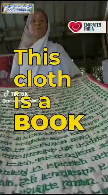 Hemoprova Chuti spent 2 years weaving the entire Bhagavad Gita in Sanskrit on a roll of cloth 250 ft long. She spent several more years weaving the Assamese and English versions of the Gita. She can't read English but weaves according to the patterns of the words. A true genius.