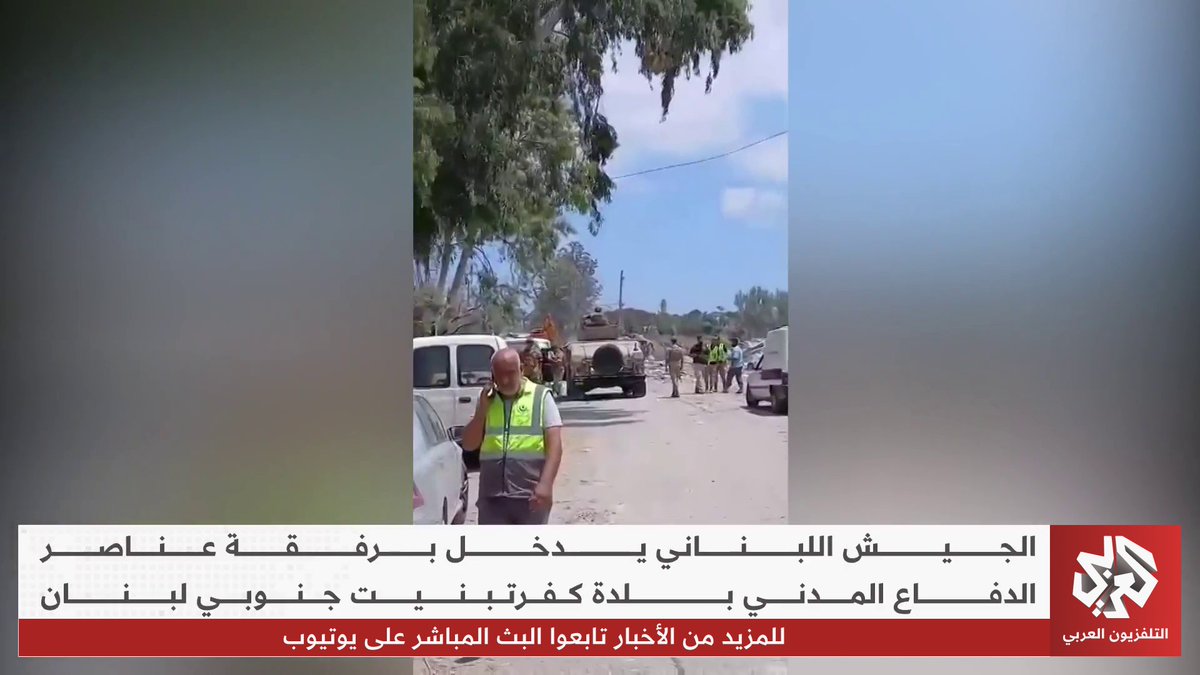 قوات من الجيش اللبناني تدخل إلى بلدة كفرتبنيت في النبطية جنوبي لبنان