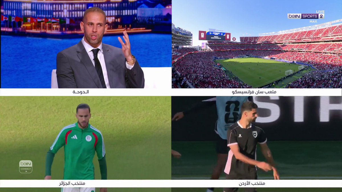 إسلام سليماني: رياض محرز هو ميسي منتخب الجزائر #كأس_العالم2026 | #مونديال2026 | #كأس_العالم #FIFAWorldCup2026 | #FIFAWorldCup | #beINWC26 | #beINSTUDIO | #beINSQUAD