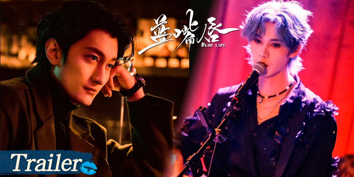 🚨 Trailer for ‘Blue Lips’, a new CBL starring Wei Linyu and Lan Shaoyun. #蓝嘴唇 After experiencing trauma, a man lives a directionless life running a sex shop. Until a a blue-lipped singer who regularly buys viagra catches his attention.