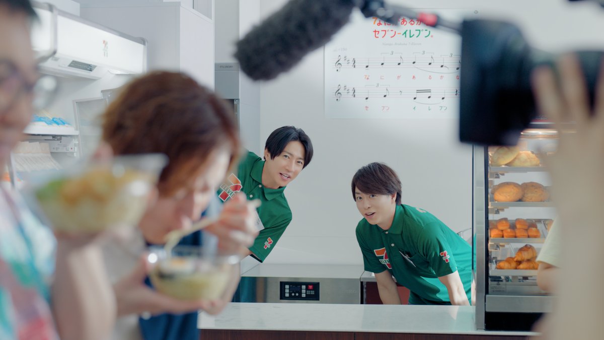 ＼なすなかにしさん新登場✨／ 櫻井翔さん、相葉雅紀さん、天海祐希さん出演🛸 新CM「夏こそ冷たい麺篇」が本日6/23(火)よりオンエア📺 冷たい麺に大興奮👀 暑い夏をさっぱり、おいしく乗り切りましょう🎐 是非新CMをご覧ください！ #なにがあるかなセブンイレブン #セブンの冷たい麺