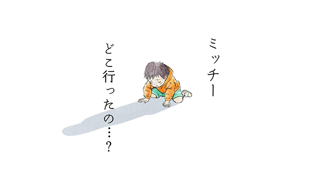 🚀速報🚀 みちびき7号機の打上げ日が 8月7日に決定しました📅 🐱 「打上げ成功を祈るにゃん🐱」 山の中で、迷子の猫ちゃんを見つけられるようになるかも⁉️🐈🐾 打上げまであと少し…✨ #準天頂衛星
