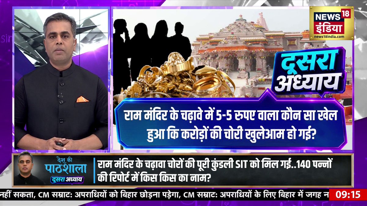 खाली कुछ अधिकारियों को सस्पेंड कर देने से सिस्टम ना सुधरने वाला बॉस लोगों के बच्चे मर गए जिनकी लापरवाही की वजह से उन्हें क्यों हत्यारा नहीं माना जाना चाहिए? उन्हें क्यों फांसी नहीं होनी चाहिए? लखनऊ अग्निकांड की ये लापरवाही माफ़ी के लायक है क्या? देखिए