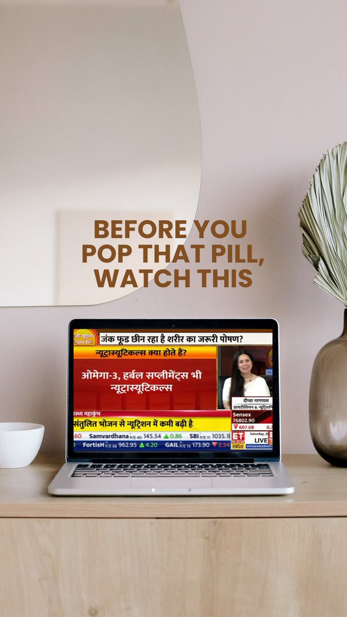 A recent discussion on ET NOW I spoke about how, while supplements can play an important role when genuinely needed, more is not always better. I often see people taking multiple supplements without understanding whether they are necessary, appropriate, or even safe for them. The best use of supplements is targeted, evidence-based, and guided by blood work and professional advice. In many cases, a strong nutritional foundation and traditional foods can do far more than the latest capsule on the shelf. Watch the conversation to understand why a food-first approach should always come before supplementation. #NutritionMatters #Supplements #Nutraceuticals #FoodFirst #DeeptaNagpal