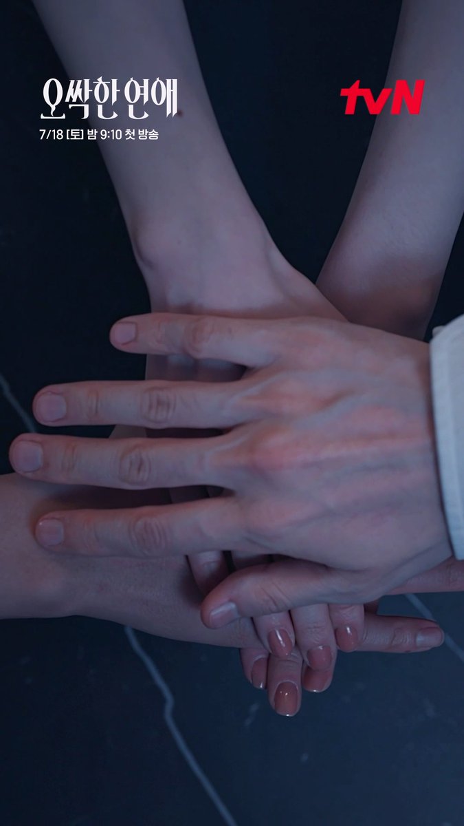 아파트 아파트🏢🎵 갑자기 나타난 차가운 손 하나😨 사람은 세 명인데 저 손 누구 거예요..?👻 좌충우돌 오컬트 로맨스 <오싹한 연애> 7/18 [토] 밤 9:10 첫 방송ㅣtvN #tvN #오싹한연애 #SpookyinLove #박은빈 #양세종 #옹성우 #즐거움엔20tvN #스트리밍은TVING