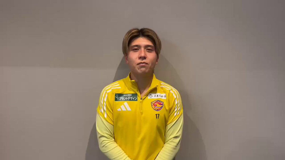 【ユース】 プレミアリーグユアスタ開催に向け、 ユースOB工藤蒼生選手からメッセージをいただきました🙌 ⚔️高円宮杯プレミアリーグEAST第11節 🆚昌平高校 🗓️6/27 SAT 13:00 🏟️ユアテックスタジアム仙台 ※入場無料 みなさまのご来場お待ちしております🔥 #VEGALTA #ベガルタ仙台ユース #高円宮U18