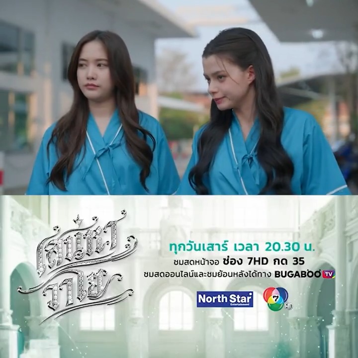 รถกู้ภัย ยานพาหนะแบบกล่องสุ่ม ของหมวดลม และเจ้าหญิงบลู | ไฮไลต์เสน่หาวาโย . #เสน่หาวาโย จาก "#4Elements #บ้านวาทินวณิช" ทุกวันเสาร์ เวลา 20.30 น. . 📌ทางช่อง 7HD และชมย้อนหลังได้ที่ #BUGABOOTV >> . #เสน่หาวาโยตอนที่6 #ฟรีนเบค #FreenBecky #Ch7HD