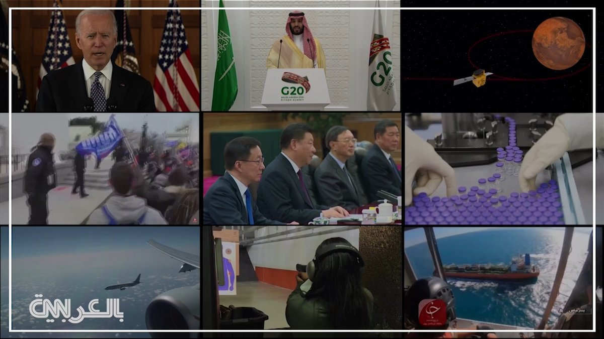 عناوين دقيقة أخبار: - لماذا يزور ماركو روبيو "الحلفاء" في الخليج بعد جولة سويسرا؟ خبير يوضح لـCNN الأهداف - قطر.. 13 قتيلا في حادث الانفجار بمركز "رأس لفان" للغاز الطبيعي - مسؤول أمريكي: مناقشات عسكرية وسياسية بين لبنان وإسرائيل في جولة المحادثات المقبلة - ترامب: منع امتلاك إيران لسلاح نووي يفوق أهمية تفادي كساد عالمي - بسيناريو مُثير.. الجزائر تخطف فوزاً ثميناً من الأردن في المونديال