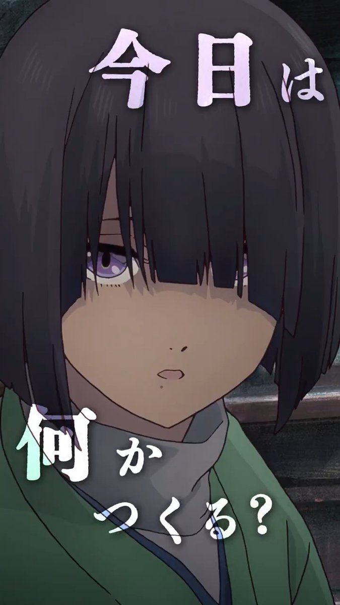 💡キャラクターPV公開💡 矢倉弥治郎(やぐら やじろう) CV.浦 和希 2026年7月5日(日)より放送&配信開始 ——!! #二十世紀電氣目録 #ユーレカエヴリカ