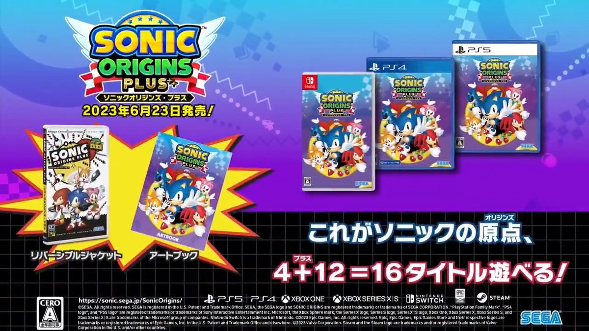『ソニックオリジンズ』は本日発売4周年🔵💨 初期4作品をリマスターした2Dハイスピードアクション! ソニック、テイルス、ナックルズ、エミーがプレイアブルキャラクターとして登場✨ さらに『ソニックオリジンズ・プラス』ではゲームギアの12タイトルも遊べます🎮 「そういえばまだ触ったことなかったかも…」というタイトルがあれば、ぜひ #ソニック35周年 を機にプレイしてみてくださいね!