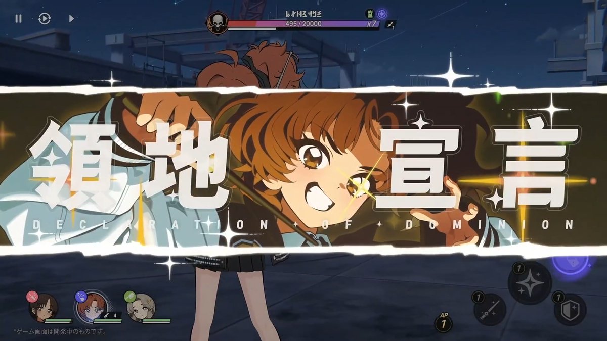 【ニュース】魔法×行政RPG『アストラエ・オラティオ』新映像で新キャラたちお披露目。駄菓子で戦う「怪談狩り」少女や“謎の京都勢力”など、クセ有魔法使いたち