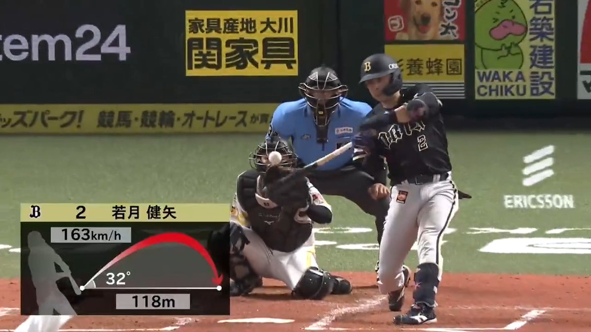 ヤバイわよ!🤩 女房役の一発!🔥 オリックス 若月健矢 選手の今シーズン第1号先制ソロホームラン!🌈 👇ライブ配信・見逃し配信を見る