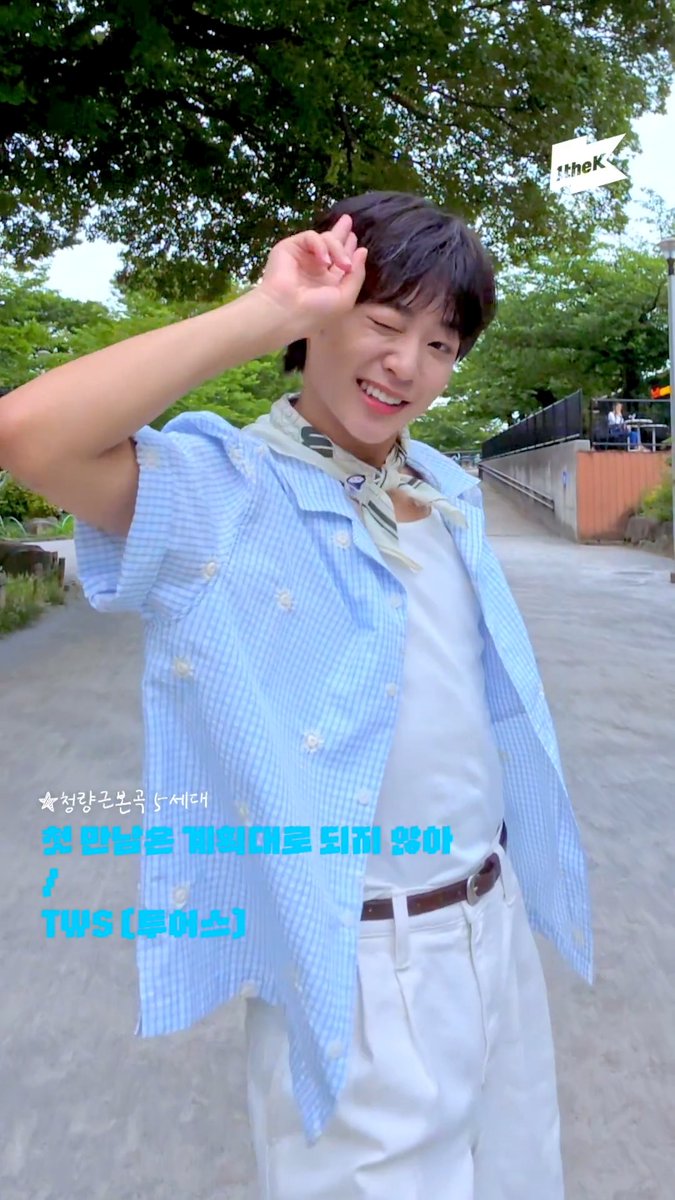 청량 케이팝 러버들 오이데~ ✧˖° 신예 청량돌 #VIBY 가 보여주는🩵 K-POP 1-5세대 청량 근본곡 계보✨🐬🌊 #HOT #SHINee #SVT #Newjeans #TWS #challenge #VIBY #바이비 #バイビー #STEPUP_in_tokyo VIBY
