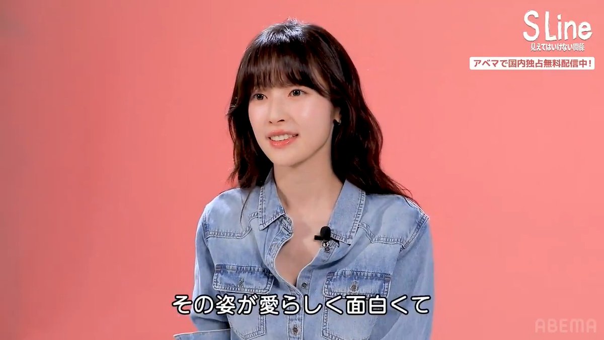 ／⋰ 『S Line ～見えてはいけない関係～』出演 OH MY GIRL #アリン インタビュー映像公開💬✨ ＼⋱ ABEMAで【日本初・独占】無料配信中🎞️ 最新話は毎週月曜2話ずつ公開！ #Sライン #S라인 #SLine #OHMYGIRL