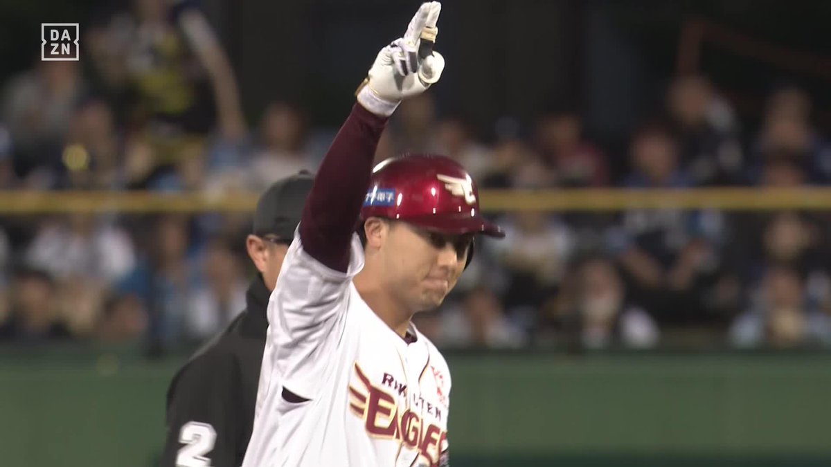 山形のファンが沸く 村林一輝 逆転タイムリー イーグルス 一挙4得点 ⚾️楽天×西武 #RakutenEagles #だったらDAZN