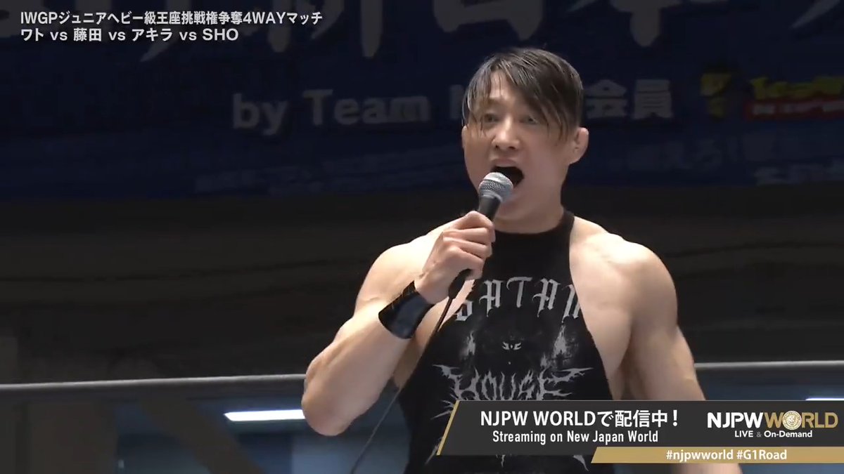 🔥Road to G1 CLIMAX🔥後楽園大会‼️ IWGPジュニアヘビー級王座挑戦権争奪4WAYマッチ‼️ "YOH GAME"開始前にSHOがマイクで先制攻撃🗣️💥 🆚 藤田晃生/ Kosei Fujita × Master Wato（池田市スポーツ親善大使） × SHO × AKIRA (フランシスコ・アキラ) 視聴＆登録⏩「NJPW WORLD」で検索 #njpwworld #G1Road
