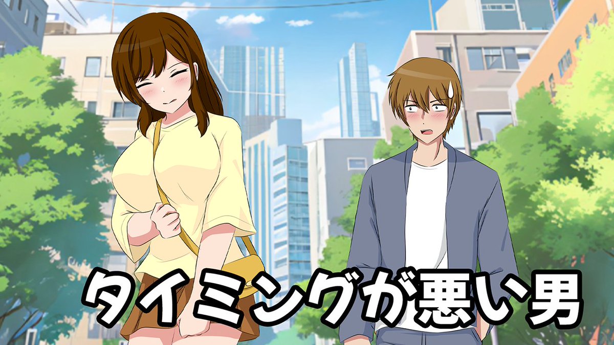 街中を歩いていたナツキ 今年から花粉症になり 鼻がムズムズして仕方ない くしゃみを出そうとしたタイミングで タクミに声をかけられてしまい…