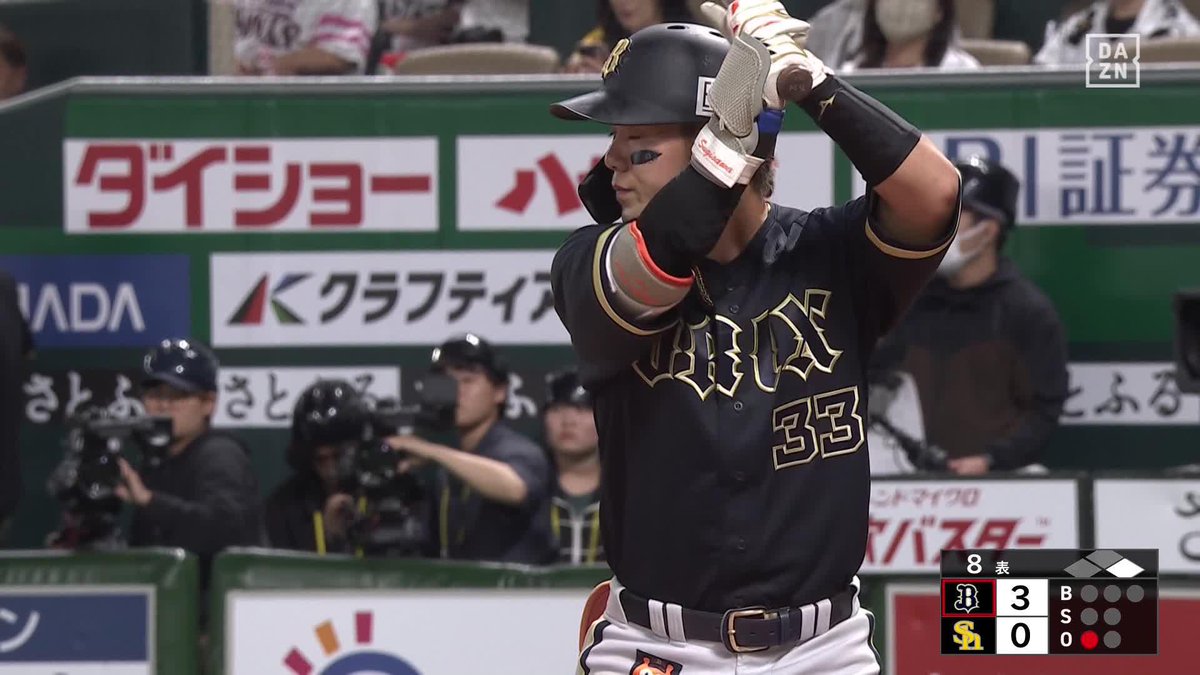 外野手争いが激化か🐉 杉澤龍 プロ初の猛打賞🔥 直近2試合8打数5安打！ ⚾️ソフトバンク×オリックス #BS2026 #だったらDAZN