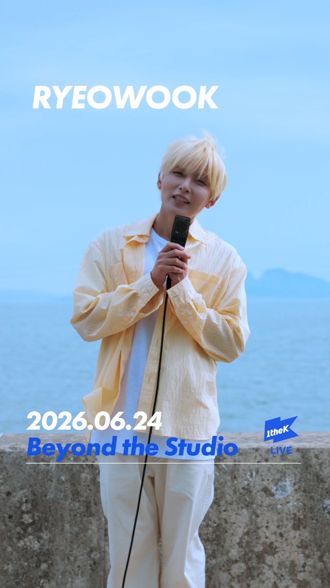 솔로 데뷔 10주년을 맞이한 려욱! 내일 야외녹음실에 찾아옵니다 💙 #RYEOWOOK's [#Beyond_the_Studio] Coming Soon! SUPER JUNIOR