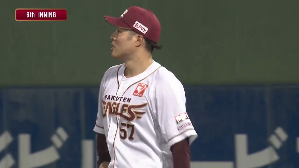 【6回表：E 5-2 L 】 先発 #瀧中瞭太 選手⚾ 6回までを投げ2失点、リリーフ陣にマウンドを託します！ #RakutenEagles #強鷲革新