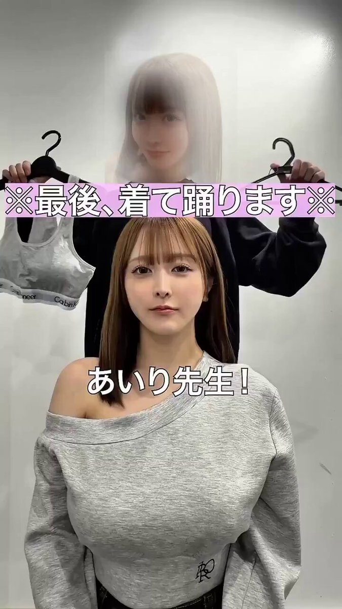 ほぼ見えてるよ、これは！
