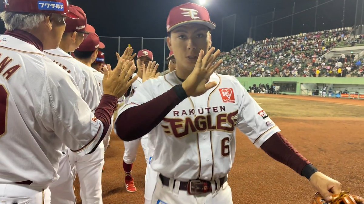 それでは今日のハイタッチです🙌💫 #RakutenEagles #強鷲革新
